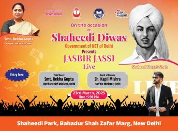 दिल्ली सरकार द्वारा दिनांक 23 मार्च, 2025 को शहीदी पार्क, बहादुर शाह जफ़र मार्ग, नई दिल्ली-2 में शहीदी दिवस के अवसर पर “जसबीर जस्सी लाइव” सांस्कृतिक कार्यक्रम एवं बाईक रैली का आयोजन