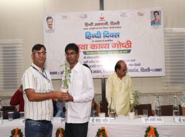 हिन्दी दिवस के उपलक्ष्य में आयोजित युवा काव्य गोष्ठी की एक झलक