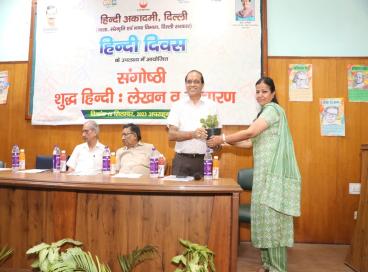 श्री राम कॉलेज ऑफ कॉमर्स, दिल्ली विश्वविद्यालय, 16  सितंबर , 2023   