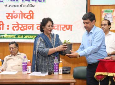 श्री राम कॉलेज ऑफ कॉमर्स, दिल्ली विश्वविद्यालय, 16  सितंबर , 2023   