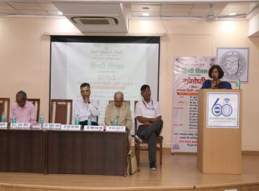 रामानुजन कॉलेज, कालकाजी, दिल्ली विश्वविद्यालय, 19 सितंबर, 2023   
