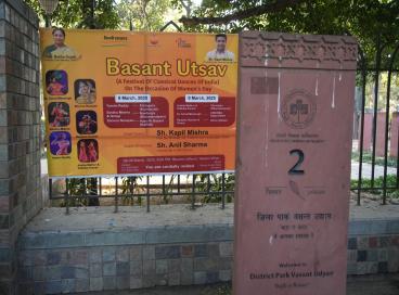 कार्यक्रम की कुछ मनभावन झलकियाँ
