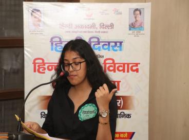 लक्ष्मीबाई महाविद्यालय, दिल्ली विश्वविद्यालय, 18 सितंबर, 2023   