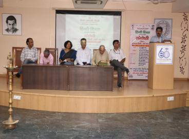 रामानुजन कॉलेज, कालकाजी, दिल्ली विश्वविद्यालय, 19 सितंबर, 2023   