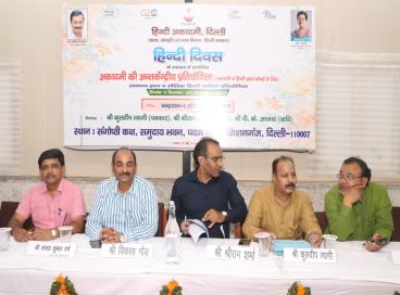 हिन्दी दिवस के उपलक्ष्य में आयोजित अकादमी के हिन्दी प्रसार केन्द्रों के लिए प्रतियोगिता की एक झलक