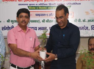 हिन्दी दिवस के उपलक्ष्य में आयोजित अकादमी के हिन्दी प्रसार केन्द्रों के लिए प्रतियोगिता की एक झलक