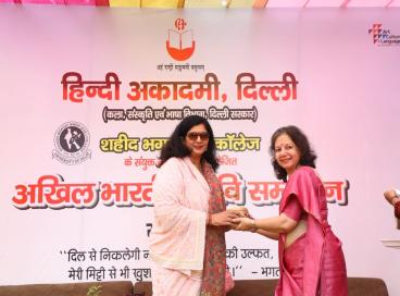 अखिल भारतीय कवि सम्मेलन की एक झलक (25 नवम्बर, 2023)
