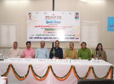 हिन्दी दिवस के उपलक्ष्य में आयोजित अकादमी के हिन्दी प्रसार केन्द्रों के लिए प्रतियोगिता की एक झलक