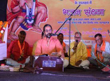 दिनांक 12.04.2025 को हनुमान जन्मोत्सव के उपलक्ष्य पर डॉ राजेंद्र प्रसाद पार्क, वेस्ट विनोद नगर, पटपडगंज, दिल्ली में अकादमी  द्वारा आयोजित मनभावन भजन संध्या सांस्कृतिक कार्यक्रम की शानदार झलकियाँ ।