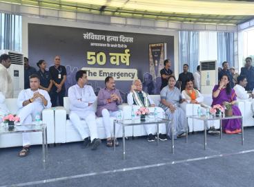 दिनांक 25 मार्च, 2025 को सेन्ट्रल पार्क, राजीव चौक, नई दिल्ली में 'संविधान हत्या दिवस' के अवसर पर एक प्रदर्शनी का आयोजन 