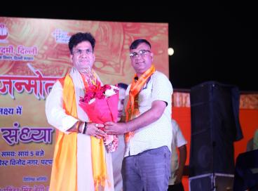 दिनांक 12.04.2025 को हनुमान जन्मोत्सव के उपलक्ष्य पर डॉ राजेंद्र प्रसाद पार्क, वेस्ट विनोद नगर, पटपडगंज, दिल्ली में अकादमी  द्वारा आयोजित मनभावन भजन संध्या सांस्कृतिक कार्यक्रम की शानदार झलकियाँ ।