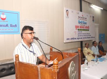 हिन्दी दिवस के उपलक्ष्य में आयोजित युवा काव्य गोष्ठी की एक झलक