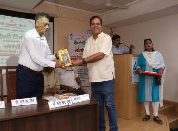 रामानुजन कॉलेज, कालकाजी, दिल्ली विश्वविद्यालय, 19 सितंबर, 2023   