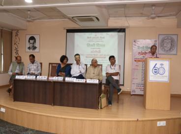 रामानुजन कॉलेज, कालकाजी, दिल्ली विश्वविद्यालय, 19 सितंबर, 2023   