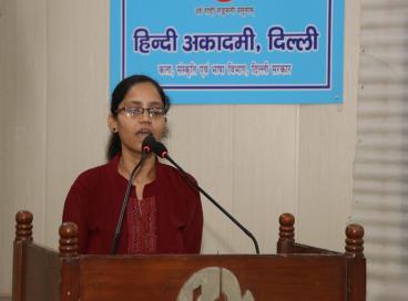 हिन्दी दिवस के उपलक्ष्य में आयोजित अकादमी के हिन्दी प्रसार केन्द्रों के लिए प्रतियोगिता की एक झलक