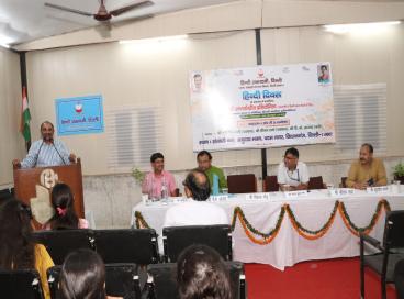 हिन्दी दिवस के उपलक्ष्य में आयोजित अकादमी के हिन्दी प्रसार केन्द्रों के लिए प्रतियोगिता की एक झलक