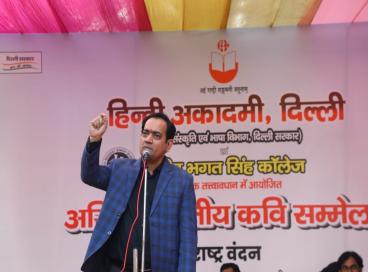 अखिल भारतीय कवि सम्मेलन की एक झलक (25 नवम्बर, 2023)