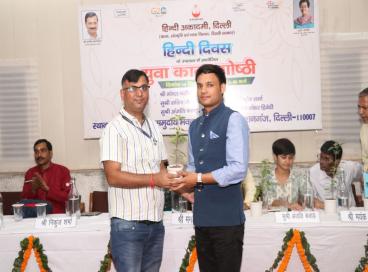 हिन्दी दिवस के उपलक्ष्य में आयोजित युवा काव्य गोष्ठी की एक झलक