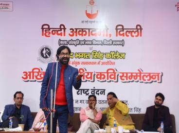 अखिल भारतीय कवि सम्मेलन की एक झलक (25 नवम्बर, 2023)
