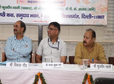 हिन्दी दिवस के उपलक्ष्य में आयोजित अकादमी के हिन्दी प्रसार केन्द्रों के लिए प्रतियोगिता की एक झलक