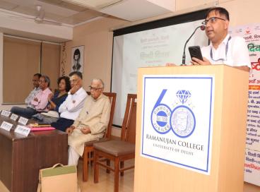 रामानुजन कॉलेज, कालकाजी, दिल्ली विश्वविद्यालय, 19 सितंबर, 2023   
