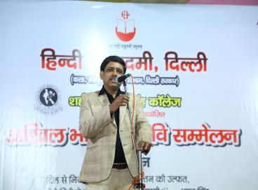 अखिल भारतीय कवि सम्मेलन की एक झलक (25 नवम्बर, 2023)