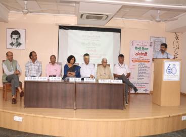 रामानुजन कॉलेज, कालकाजी, दिल्ली विश्वविद्यालय, 19 सितंबर, 2023   