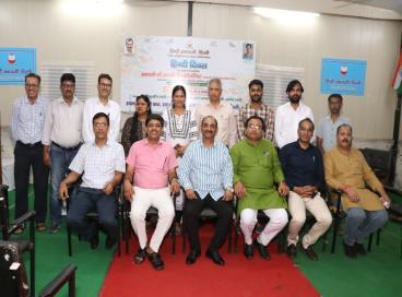 हिन्दी दिवस के उपलक्ष्य में आयोजित अकादमी के हिन्दी प्रसार केन्द्रों के लिए प्रतियोगिता की एक झलक