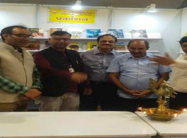 विश्व पुस्तक मेला, 2023