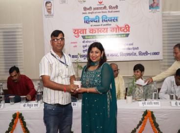 हिन्दी दिवस के उपलक्ष्य में आयोजित युवा काव्य गोष्ठी की एक झलक