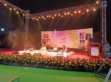 राग रंग की एक झलक