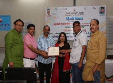 हिन्दी दिवस के उपलक्ष्य में आयोजित अकादमी के हिन्दी प्रसार केन्द्रों के लिए प्रतियोगिता की एक झलक