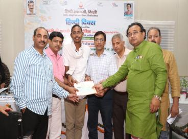 हिन्दी दिवस के उपलक्ष्य में आयोजित अकादमी के हिन्दी प्रसार केन्द्रों के लिए प्रतियोगिता की एक झलक