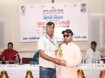 हिन्दी दिवस के उपलक्ष्य में आयोजित युवा काव्य गोष्ठी की एक झलक