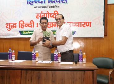 श्री राम कॉलेज ऑफ कॉमर्स, दिल्ली विश्वविद्यालय, 16  सितंबर , 2023   