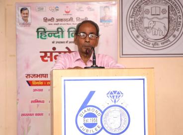 रामानुजन कॉलेज, कालकाजी, दिल्ली विश्वविद्यालय, 19 सितंबर, 2023   