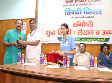 श्री राम कॉलेज ऑफ कॉमर्स, दिल्ली विश्वविद्यालय, 16  सितंबर , 2023   
