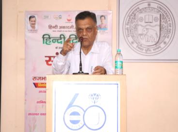 रामानुजन कॉलेज, कालकाजी, दिल्ली विश्वविद्यालय, 19 सितंबर, 2023   