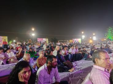 राग रंग की एक झलक
