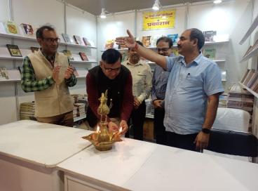 विश्व पुस्तक मेला, 2023