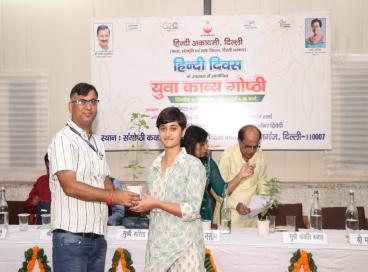 हिन्दी दिवस के उपलक्ष्य में आयोजित युवा काव्य गोष्ठी की एक झलक