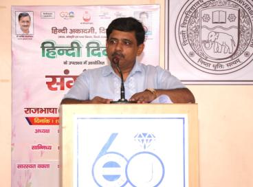 रामानुजन कॉलेज, कालकाजी, दिल्ली विश्वविद्यालय, 19 सितंबर, 2023   
