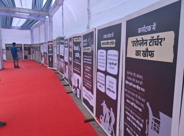 दिनांक 25 मार्च, 2025 को सेन्ट्रल पार्क, राजीव चौक, नई दिल्ली में 'संविधान हत्या दिवस' के अवसर पर एक प्रदर्शनी का आयोजन 