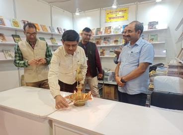 विश्व पुस्तक मेला, 2023