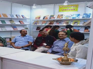 विश्व पुस्तक मेला, 2023