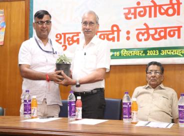 श्री राम कॉलेज ऑफ कॉमर्स, दिल्ली विश्वविद्यालय, 16  सितंबर , 2023   