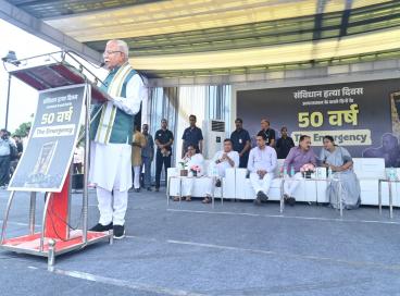 दिनांक 25 मार्च, 2025 को सेन्ट्रल पार्क, राजीव चौक, नई दिल्ली में 'संविधान हत्या दिवस' के अवसर पर एक प्रदर्शनी का आयोजन 