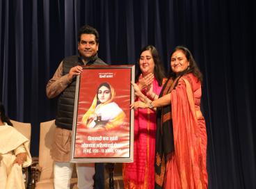 लोकमाता अहिल्याबाई होल्कर जी की जन्म त्रिशताब्दी के उपलक्ष्य में, एल.टी.जी. सभागार, मंडी हाउस, नई दिल्ली में 19 नवंबर, 2025 को नाट्य मंचन