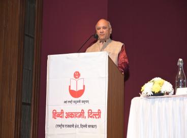 डॉ0 पीताम्बर दत्त बड़थ्वाल की 125वीं जन्मजयन्ती पर संगोष्ठी का आयोजन