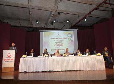 डॉ0 पीताम्बर दत्त बड़थ्वाल की 125वीं जन्मजयन्ती पर संगोष्ठी का आयोजन